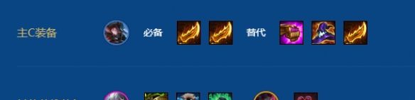 金铲铲之战2026福星守护神基兰阵容搭配攻略