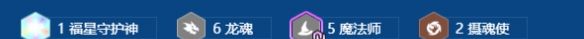 金铲铲之战2026福星守护神库奇阵容搭配推荐