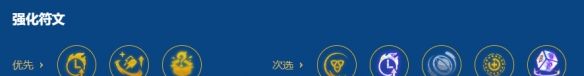 金铲铲之战2026福星摄魂使内瑟斯阵容搭配推荐