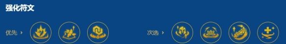 金铲铲之战2026福星守护者凯隐解锁条件