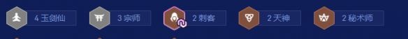 金铲铲之战2026福星玉剑男刀阵容搭配推荐