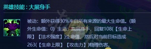 《金铲铲之战》金丹飞升蒙多最强出装推荐