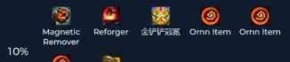 《金铲铲之战》派对时光机8比特大奖介绍
