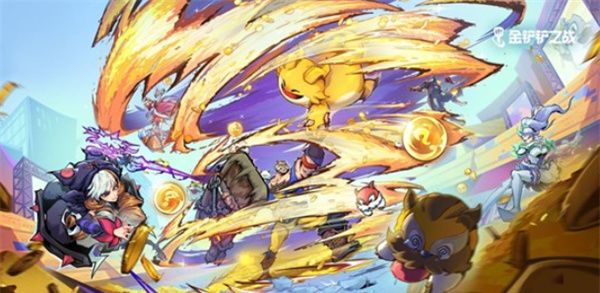 《金铲铲之战》全新英雄联盟传奇赛季开启时间