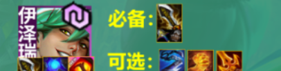 《金铲铲之战》s10返场心之钢最强阵容推荐