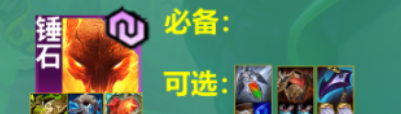 《金铲铲之战》s10返场心之钢最强阵容推荐
