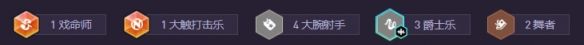 《金铲铲之战》s10心之钢95阵容搭配推荐
