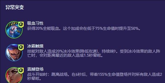 《金铲铲之战》S13迅击卡丽牌阵容攻略