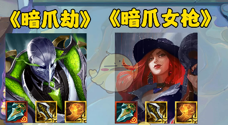 《金铲铲之战》s14奥恩神器最强搭配推荐