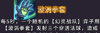 《金铲铲之战》s14幻灵武器强度排行