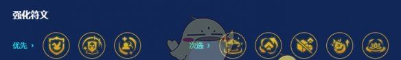 《金铲铲之战》s14幻灵重装霞阵容搭配推荐