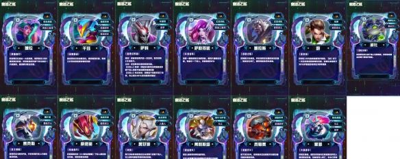 《金铲铲之战》s14卡池数量介绍