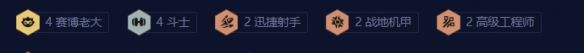 《金铲铲之战》s14狂怒拉面怪玩法攻略