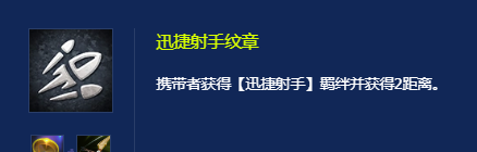 《金铲铲之战》s14拉面鳄鱼玩法攻略