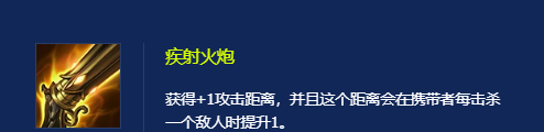 《金铲铲之战》s14拉面鳄鱼玩法攻略
