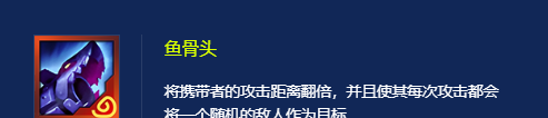 《金铲铲之战》s14拉面鳄鱼玩法攻略