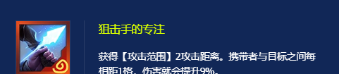 《金铲铲之战》s14拉面鳄鱼玩法攻略