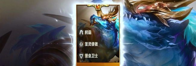 《金铲铲之战》s14辛迪加转职角色推荐