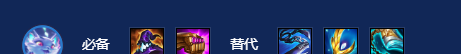 《金铲铲之战》s14战略超频猫阵容搭配攻略
