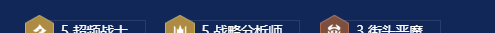 《金铲铲之战》s14战略超频猫阵容搭配攻略