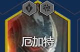 《金铲铲之战》s14最强阵容搭配推荐