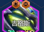 《金铲铲之战》s14最强阵容搭配推荐