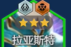 《金铲铲之战》s14最强阵容搭配推荐