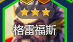 《金铲铲之战》s14最强阵容搭配推荐