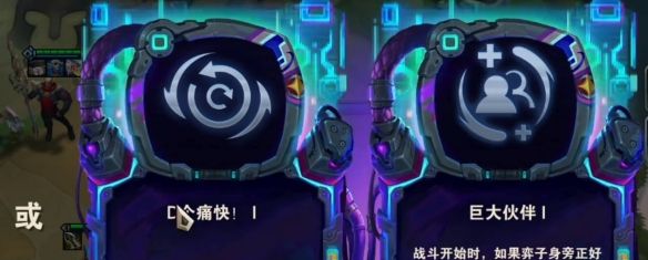 《金铲铲之战》s14重装厄斐琉斯阵容推荐