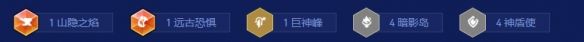 《金铲铲之战》s16闭环暗影岛阵容搭配推荐