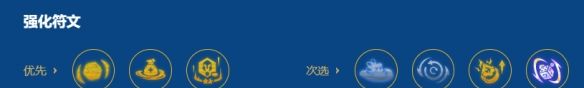 金铲铲之战S16锤石解锁条件