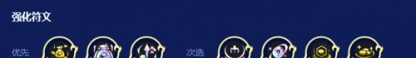 金铲铲之战s16六法爆弹阵容搭配推荐