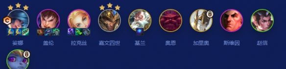 《金铲铲之战》s16七德玛琴女阵容搭配推荐