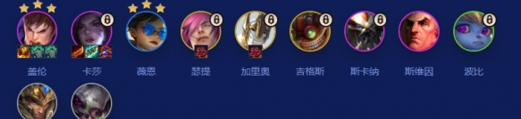 《金铲铲之战》s16莎薇玛狙神阵容搭配推荐