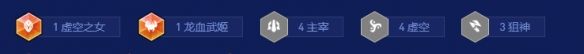 《金铲铲之战》s16虚空炸弹阵容搭配推荐