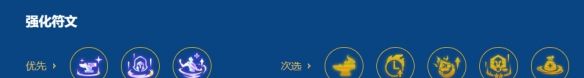 金铲铲之战S16泽拉斯解锁条件
