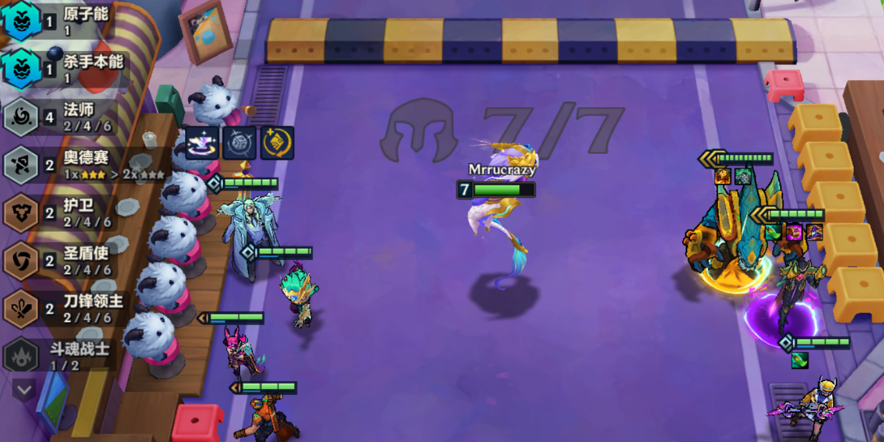 《金铲铲之战》杀手卢锡安阵容推荐