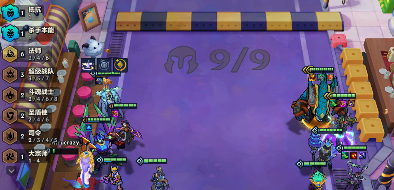 《金铲铲之战》杀手卢锡安阵容推荐