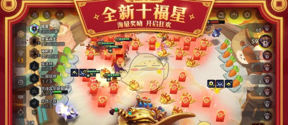 《金铲铲之战》天选福星模式最新返场时间介绍