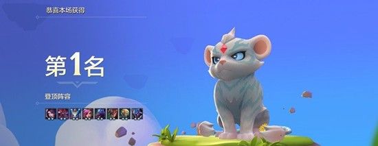 《金铲铲之战》虚空阵营玩法介绍