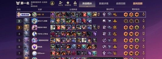 《金铲铲之战》约德尔九五阵容玩法攻略