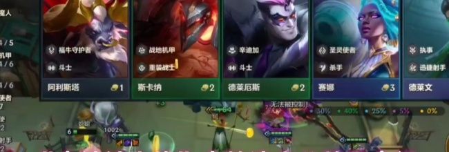 《金铲铲之战》众粘液之父效果介绍