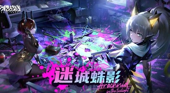 《交错战线》自选六星选择推荐