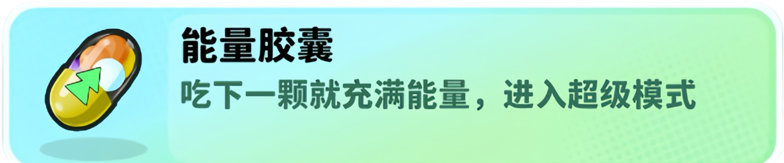 经典矿工道具大全