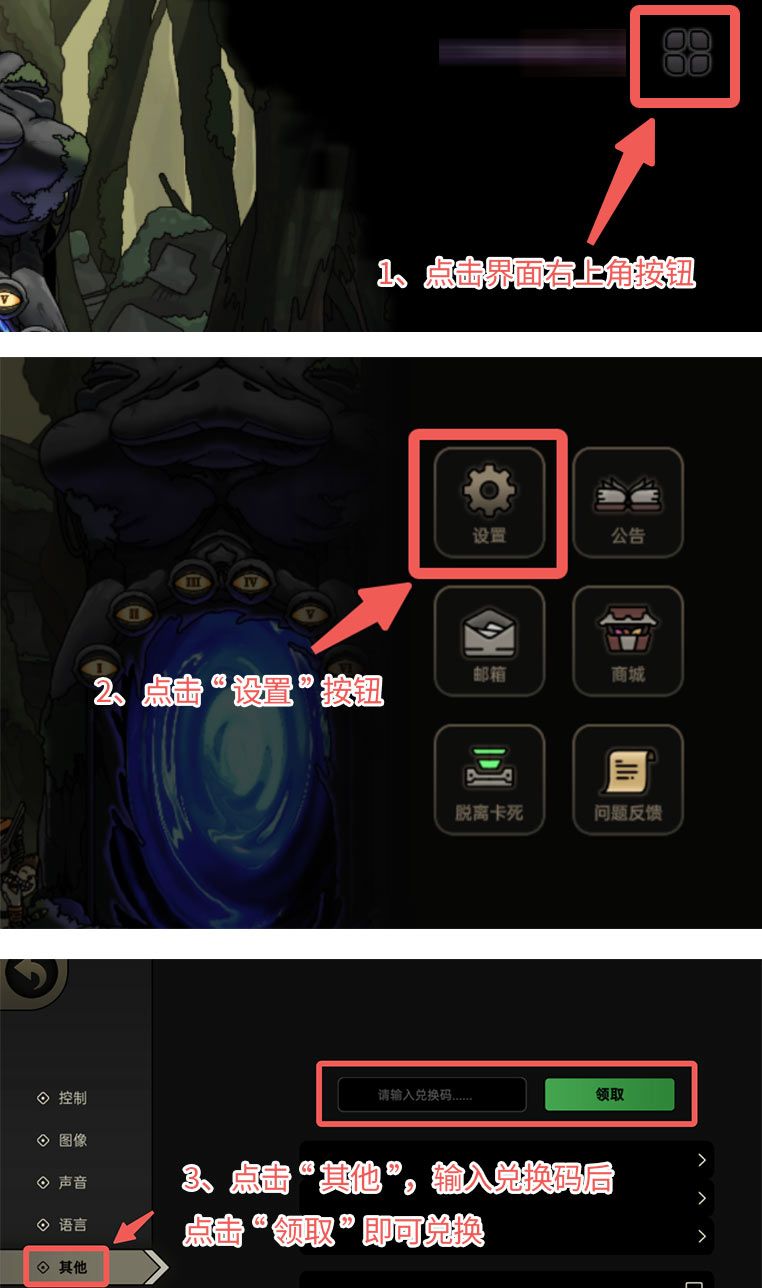 绝地鸭卫常见问题答案汇总