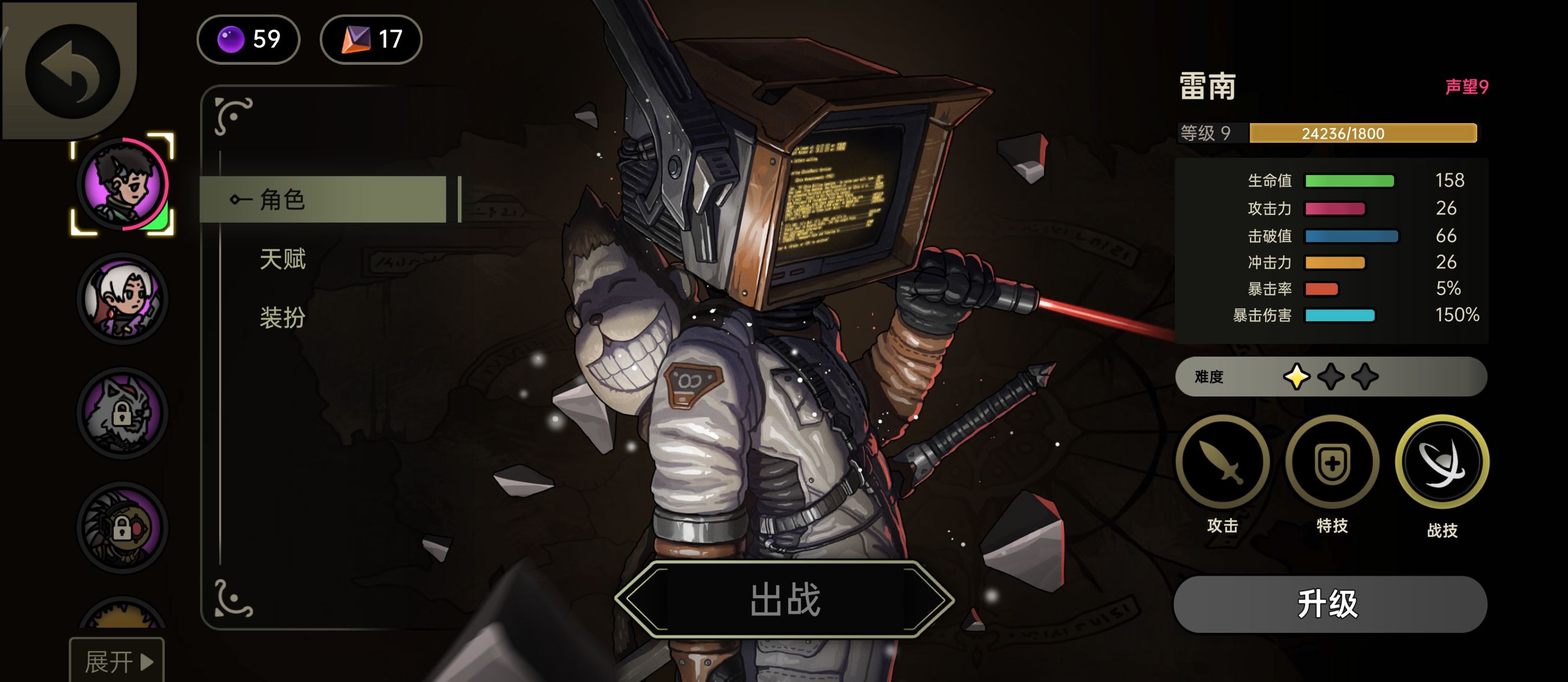 绝地鸭卫生命刷钱招架羽碰瓷流打法攻略