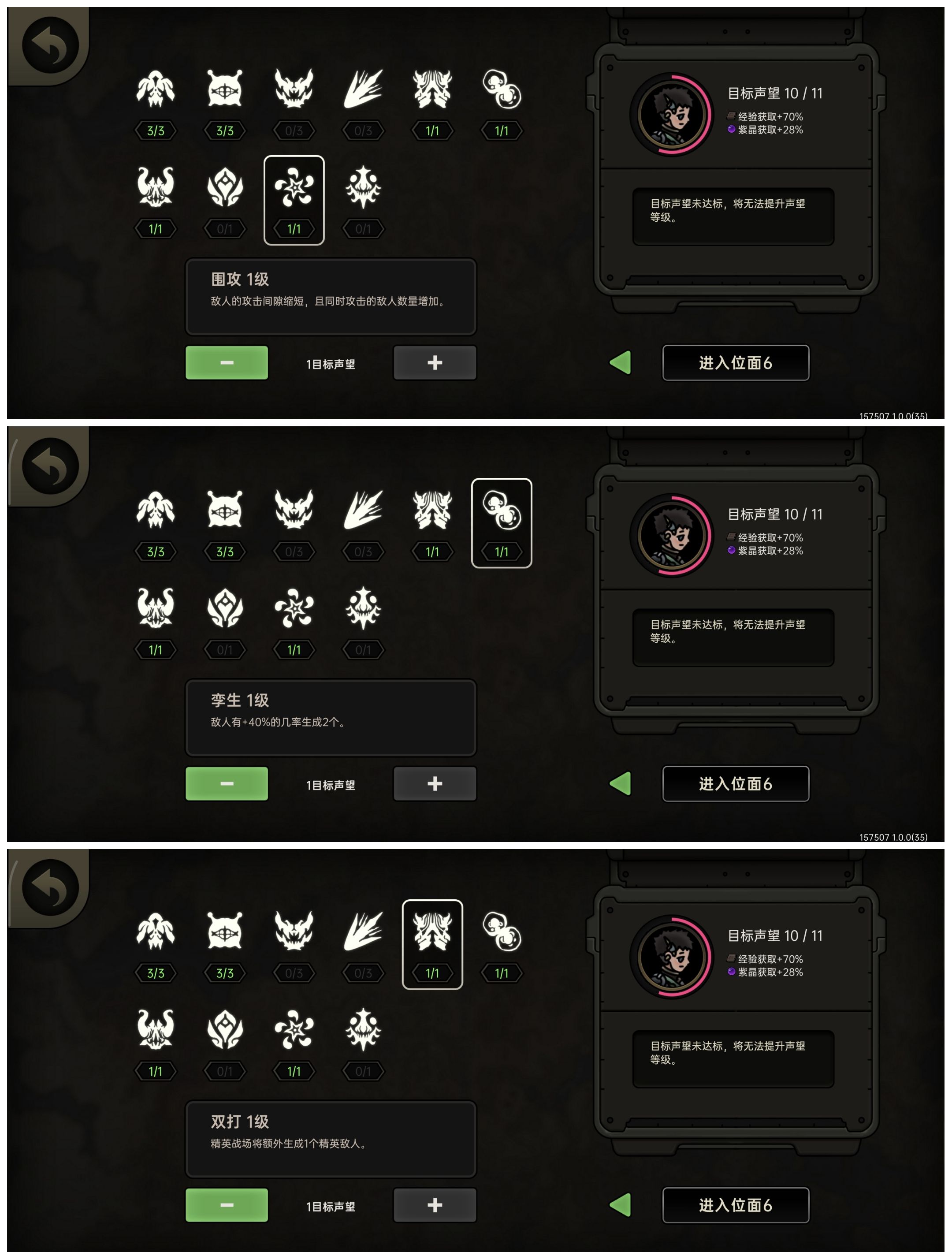 绝地鸭卫生命刷钱招架羽碰瓷流打法攻略