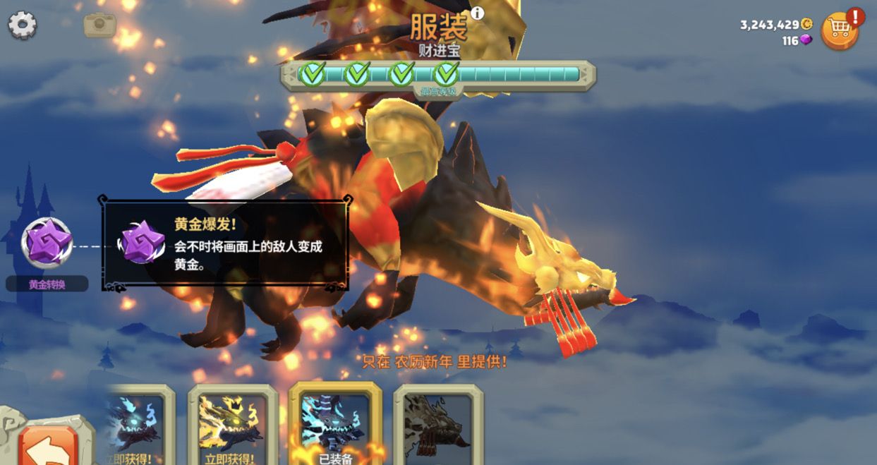 《饥饿龙》xxl型各龙对比一览