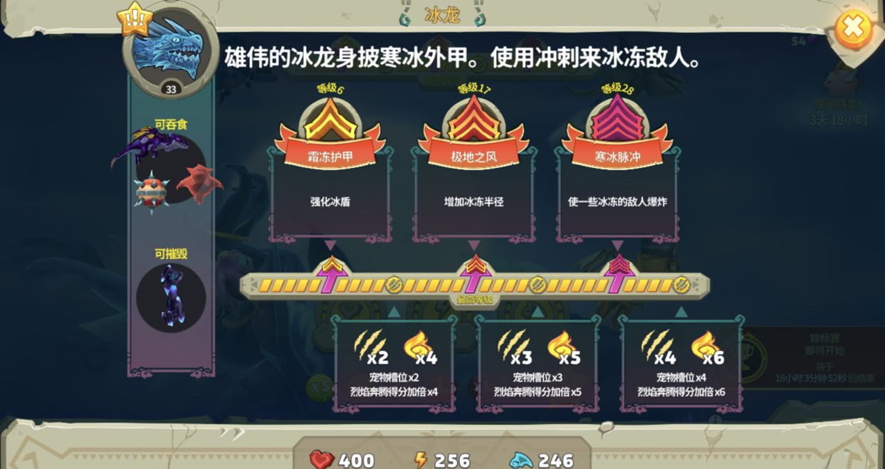 《饥饿龙》xxl型各龙对比一览