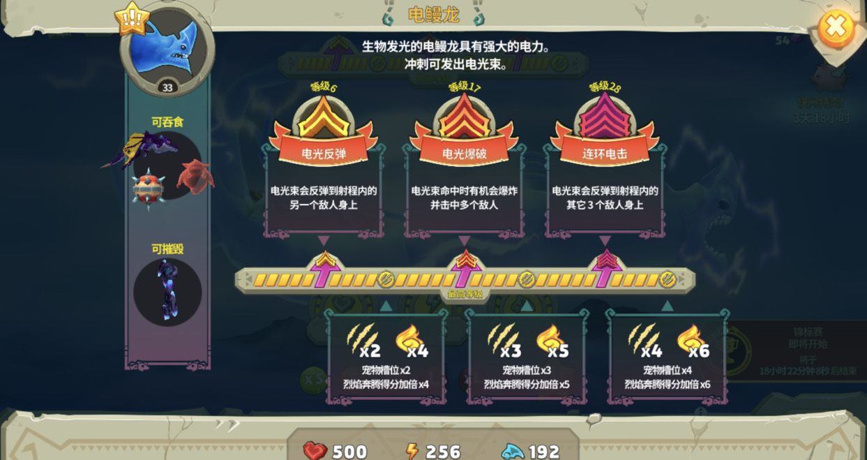 《饥饿龙》xxl型各龙对比一览